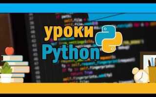 Что такое def в python