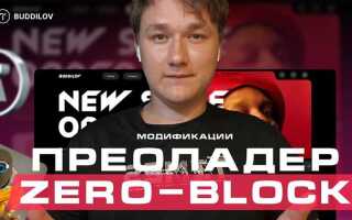 Как сделать активный телефон в tilda