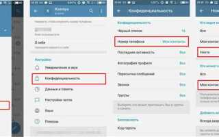 Как сменить владельца канала telegram