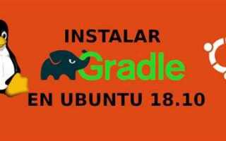 Что такое gradle java