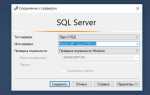 Как выгрузить базу данных из sql server