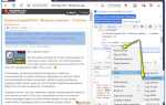 Как добавить страницу в html