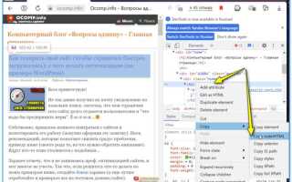 Как добавить страницу в html