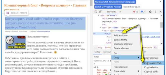 Как добавить страницу в html