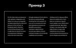 Как выровнять текст по картинке в html