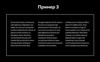 Как выровнять текст по картинке в html