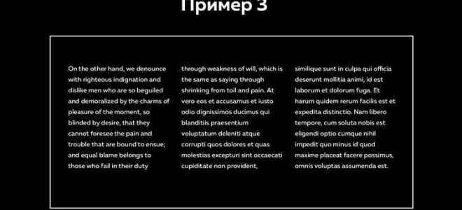 Как выровнять текст по картинке в html