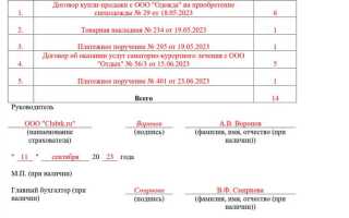 Где в 1с заявление на возмещение из фсс