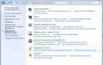 Где находится папка skype в windows 10