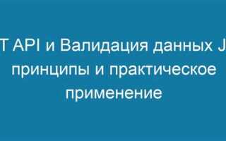 Как работать с api java