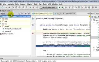 Как подключить библиотеку в intellij idea java
