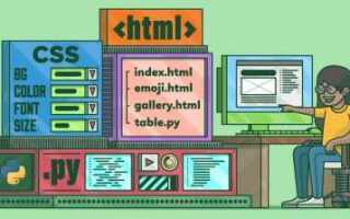 Как подключить python к html