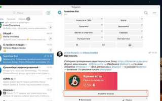 Как найти по фото по telegram