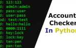 Как сделать чекер аккаунтов на python