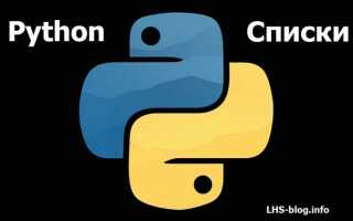 Как матрицу превратить в список python