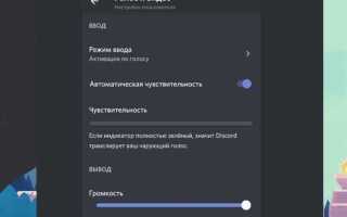 Как воспроизводить звуки ботом в discord python