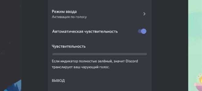 Как воспроизводить звуки ботом в discord python