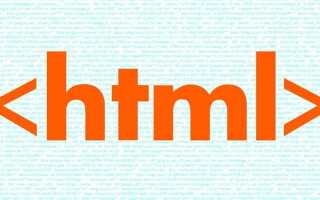 Как скачать html страницу python