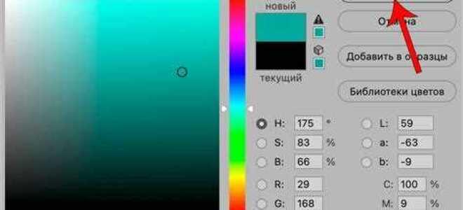 Как изменить цвет текста в php