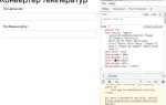 Как сделать десктопное приложение на javascript