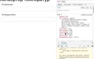 Как сделать десктопное приложение на javascript
