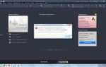 Как сбросить настройки в автокаде 2020