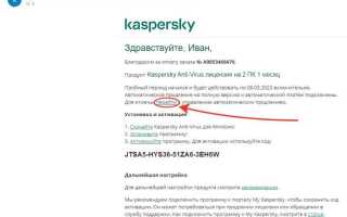 Как отменить автопродление wix