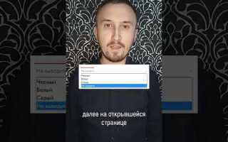 Как убрать made on tilda внизу страницы
