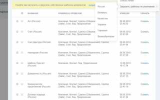 Где битрикс хранит сгенерированные документы