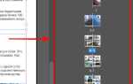 Как работать в indesign