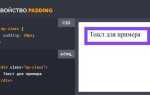 Как изменить css свойство в javascript