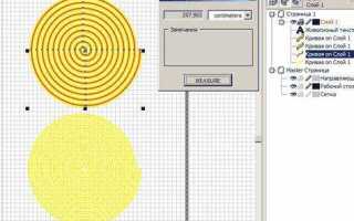 Как удалить обводку в coreldraw