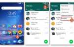 Как перенести контакты whatsapp с андроида на андроид