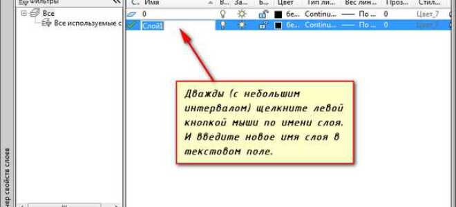 Как поменять цвет текста в автокаде