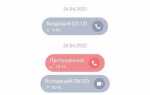 Как разблокировать контакт в viber