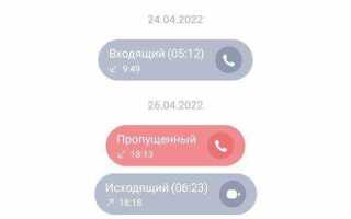 Как разблокировать контакт в viber