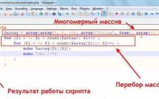 Как перемешать массив php