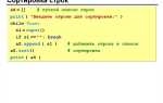 Как узнать индекс символа в строке python
