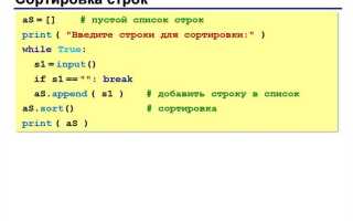 Как узнать индекс символа в строке python
