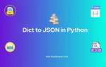 Как преобразовать словарь в json python