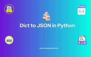 Как преобразовать словарь в json python