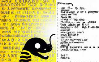 Как удалить элемент с конца списка python