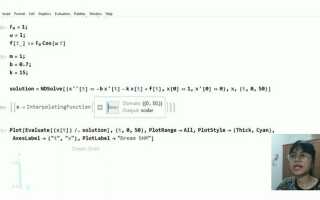 Как получить функцию от ndsolve в mathematica