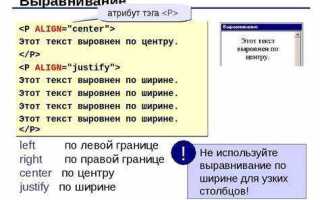 Как сделать шаг 2 в html