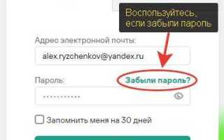 Как отключить автопродление wix