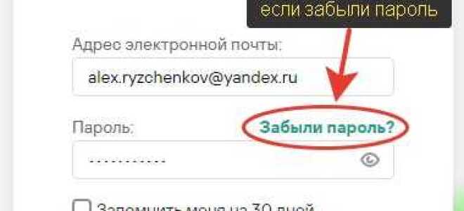 Как отключить автопродление wix