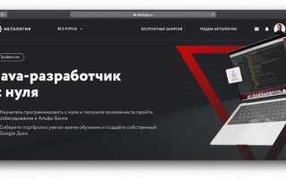 С чего начать обучения javascript