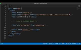 Как добавить атрибут в html через js