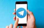 Почему telegram занимает много места в iphone