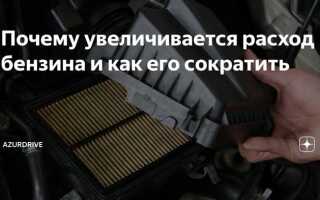 Почему уаз жрет много бензина ответы специалистов